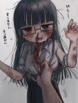 1girl 1other bangs black_hair black_skirt blood blood_on_clothes blood_on_face blunt_bangs blush breasts bruise bruise_on_face glass grey_background highres injury long_hair looking_at_viewer medium_breasts messy_hair parted_lips red_eyes sharp_teeth shinigami_dot_com shirt shirt_grab simple_background skirt solo sweat teeth translation_request upper_body white_shirt yasashii_naizou 