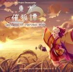  1girl akinomiya_asuka bow field hair_bow highres japanese_clothes kagemo_(servants_of_harvest_wish) kimono long_hair low-tied_long_hair mask official_art original outstretched_arms purple_hair servants_of_harvest_wish skirt smile solo touhou wheat wheat_field 