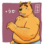  1:1 2022 anthro belly black_nose blush ch_ia_ki clothing hi_res humanoid_hands japanese_text kemono male mammal overweight overweight_male solo text tongue tongue_out underwear ursid 