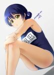  1girl amamiya_(re-amamiya) bangs bare_legs blue_hair blush commentary_request feet_out_of_frame highres hugging_own_legs knees_up legs_together long_hair looking_at_viewer love_live! love_live!_school_idol_project name_tag one-piece_swimsuit open_mouth school_swimsuit signature simple_background sitting smile solo sonoda_umi swept_bangs swimsuit yellow_eyes 