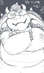  2022 anthro belly big_belly blush bowser bowser_day dain_4201 hi_res japanese_text kemono koopa male mario_bros nintendo overweight overweight_male scalie solo text video_games 