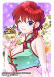  1girl amtmt22 artist_name blue_eyes braid braided_ponytail breasts chinese_clothes cleavage commentary_request crop_top dated flower highres large_breasts long_hair one_eye_closed ranma-chan ranma_1/2 red_hair solo twitter_username upper_body 