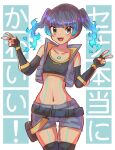  1girl alternate_hairstyle atori_xenoblade blue_hair brown_eyes chest_jewel fiery_hair glowing_lines highres leggings navel sena_(xenoblade) short_shorts short_twintails shorts shoulder_strap solo sports_bra twintails xenoblade_chronicles_(series) xenoblade_chronicles_3 