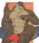  abs absurd_res alligator alligatorid anthro barely_contained biceps big_penis brown_body brown_scales bulge cigar clothed clothing countershading crocodilian erection erection_under_clothing finger_ring gakujo genital_outline genitals hi_res humanoid_genitalia humanoid_penis male muscular muscular_anthro muscular_male pecs penis penis_outline pupils reptile ring scales scalie slit_pupils smoke solo tan_body tan_scales topless yellow_eyes 