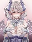  1girl bangs bare_shoulders blush breasts cleavage collarbone demon_girl demon_horns demon_tail demon_wings duel_monster hiruno horns lady_of_the_labrynth large_breasts looking_at_viewer lovely_labrynth_of_the_silver_castle low_wings multiple_wings pointy_ears smile solo tail transparent_wings wings yu-gi-oh! 