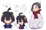  +++ 1boy ahoge beanie black_hair blue_shirt blush closed_eyes collared_shirt colored_inner_hair commentary_request crossed_bangs furret grey_headwear hair_between_eyes hairband hands_in_pockets hat jacket kieran_(pokemon) long_sleeves male_focus multicolored_hair multiple_views open_mouth parted_lips partially_colored pokemon pokemon_sv red_scarf scarf shirt smile to_(totou00mi) white_background white_jacket yellow_eyes yellow_hairband 