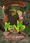  1boy 1girl blonde_hair breasts caiman_(dorohedoro) dorohedoro fisheye full_body highres long_hair looking_at_viewer nikaidou_(dorohedoro) open_mouth pants promotional_art sanpaku smile translation_request walking waving 