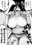  1boy 1girl absurdres blank_eyes breasts coat curvy drooling erection facing_another glasgow_smile greyscale highres huge_breasts kuchisake-onna long_hair mask monochrome mouth_drool mouth_mask original ribbed_sweater sharp_teeth silhouette speech_bubble straight_hair sweater teeth translation_request trench_coat very_long_hair yamakusa_yuu 