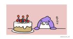  ^_^ assault_lily bird birthday_cake border cake candle chibi closed_eyes commentary food fruit hands_on_table hands_up highres kabayaki_(kabayaki_eel) mon-chan_(assault_lily) no_humans non-humanoid_robot penguin pink_background plate robot robot_animal simple_background strawberry strawberry_shortcake translated twitter_username white_border 