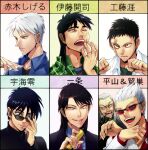  6+boys adjusting_eyewear akagi:_yami_ni_oritatta_tensai akagi_shigeru big_nose black_eyes black_gloves black_hair blue_shirt buraiden_gai clenched_hands closed_mouth collarbone collared_shirt creator_connection dress_shirt fingernail_torture_device fingernails flannel fukumoto_mahjong gloves grey_hair grin hair_slicked_back hirayama_yukio holding holding_mahjong_tile ichijou_seiya itou_kaiji jacket kaiji kudou_gai long_fingernails long_hair long_sleeves looking_at_viewer mahjong mahjong_tile male_focus mandarin_collar medium_bangs multiple_boys necktie old old_man one_eye_closed open_mouth parted_bangs pinstripe_pattern pinstripe_suit plaid plaid_shirt pointy_nose red-tinted_eyewear red_shirt sanpaku scar scar_across_eye scar_on_cheek scar_on_face scar_on_hand shin&#039;yuu_(nankou_furaku) shirt short_bangs short_hair simple_background small_pupils smile spiked_hair striped striped_jacket suit sunglasses sweat teeth thick_eyebrows tinted_eyewear tobaku_haouden_zero turtleneck ukai_zero undershirt upper_body vertical-striped_jacket vertical_stripes very_short_hair washizu_iwao washizu_mahjong white_hair white_shirt yawning 