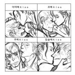  2boys bara biting blush bryan_fury closed_eyes couple double_chin ear_biting greyscale heart kiss korean_text male_focus mature_male monochrome multiple_boys portrait short_hair shy sideburns tekken translation_request white_hair yaoi yi_lee 