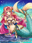  1girl aqua_eyes breasts cleavage copyright_notice fins head_fins long_hair mermaid monster_girl navel official_art outdoors pink_hair rock shell_hair_ornament shida_(xwheel) solo teikoku_senki very_long_hair 