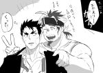  2boys :d bara beard beard_stubble blue_eyes blue_hair constricted_pupils cross_scar facial_hair goatee greyscale happy headband hickey huge_eyebrows kihane_atsusane laughing live_a_hero looking_at_another looking_to_the_side male_focus male_protagonist_(live_a_hero) medium_hair monochrome multiple_boys mustache_stubble necktie one_eye_closed scar scar_on_face sideburns_stubble sideways_glance sketch smile tied_beard translation_request undone_necktie upper_body v yaoi yuhang_(live_a_hero) 