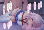  1boy 1girl bare_shoulders blue_eyes blush breasts clothed_female_nude_male clothed_sex commentary_request erection garter_straps gradient_eyes hajika hetero honkai:_star_rail honkai_(series) large_breasts lying march_7th_(honkai:_star_rail) multicolored_eyes nose_blush nude on_side open_mouth paid_reward_available panties penis pink_hair pink_panties purple_eyes rope shibari short_hair sound_effects thighhighs translation_request two-tone_eyes underwear variant_set white_thighhighs 