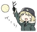  &gt;_&lt; 1girl arm_up black_gloves blonde_hair closed_eyes combat_helmet facing_viewer full_moon fur-trimmed_jacket fur_trim gloves grey_headwear helmet holding hood hood_down hooded_jacket jacket long_sleeves lowres moon open_mouth shoujo_shuumatsu_ryokou simple_background solo stahlhelm transparent_background tsukumizu_yuu upper_body yuuri_(shoujo_shuumatsu_ryokou) zipper_pull_tab 