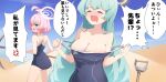 2girls ahoge amai_nekuta bare_arms bare_legs bare_shoulders black_one-piece_swimsuit blue_archive blue_eyes blush breasts cleavage closed_eyes day desert green_hair highres holding holding_pickaxe hoshino_(blue_archive) hoshino_(young)_(blue_archive) large_breasts long_hair multiple_girls one-piece_swimsuit open_mouth outdoors pickaxe pink_hair short_hair shovel speech_bubble swimsuit translation_request yume_(blue_archive) 