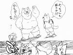  2022 anthro backpack belly blush bottomwear canid canine canis clothing domestic_dog duo eyes_closed footwear hi_res humanoid_hands japanese_text kemono male mammal overweight overweight_male pommn_mn sandals shirt shorts text topwear 