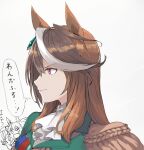  1girl animal_ears ascot brown_hair closed_mouth earrings epaulettes fox_shadow_puppet from_side hair_between_eyes horse_ears horse_girl inari_one_(umamusume) jewelry kusanagi_kaoru military military_uniform multicolored_hair purple_eyes simple_background single_earring single_epaulette solo streaked_hair symboli_rudolf_(umamusume) thought_bubble translation_request umamusume uniform white_ascot white_background 