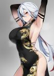  1girl absurdres arlecchino_(genshin_impact) armpits arms_up bare_shoulders black_dress black_eyes black_hair black_hands blush breasts china_dress chinese_clothes dragon_print dress genshin_impact gold_trim gradient_skin highres large_breasts long_hair looking_at_viewer multicolored_hair pelvic_curtain red_pupils side_slit sideboob solo steaming_body streaked_hair sweat symbol-shaped_pupils tian_kazuki variant_set white_hair x-shaped_pupils 