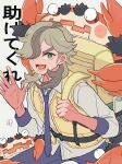  1boy arven_(pokemon) backpack bag bangs brown_hair chikafuji green_eyes hair_over_one_eye highres klawf long_hair looking_at_viewer male_focus necktie pokemon pokemon_(creature) pokemon_(game) pokemon_sv purple_necktie shirt smile vest white_shirt yellow_vest 