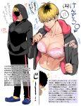  2boys arrow_(symbol) blush breasts character_profile cleavage collarbone commentary_request comparison dual_persona hair_dye hood hoodie large_breasts mask mouth_mask multicolored_hair multiple_boys original rototika short_hair toned two-tone_hair 