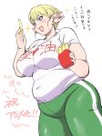  1girl absurdres blonde_hair blush braid breasts elf-san_wa_yaserarenai. erufuda-san food french_fries highres karaage53ko large_breasts plump pointy_ears simple_background solo thick_thighs thighs white_background 