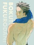  1boy back_muscles black_hair blue_background bokuto_koutarou character_name chengongzi123 closed_mouth grey_hair haikyuu!! hashtag_only_commentary highres looking_at_viewer looking_back male_focus multicolored_hair simple_background streaked_hair thick_eyebrows topless_male towel towel_around_neck upper_body wet wet_hair yellow_eyes 