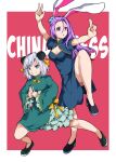  2girls animal_ears blue_dress blue_eyes border china_dress chinese_clothes double_bun dress english_text fighting_stance green_dress hair_bun highres ishimu konpaku_youmu multiple_girls pink_eyes pink_hair rabbit_ears red_background reisen_udongein_inaba tongue tongue_out touhou white_border white_hair 