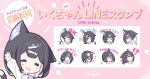  !? &gt;_&lt; 1girl :&lt; :d animal_ear_fluff animal_ears black_hair blush_stickers bow braid cat_ears cat_girl cat_tail closed_eyes commentary_request english_text hair_bow hair_ornament hairclip iku_kurumi long_sleeves mofu-mofu_after_school mofumofu_channel multiple_views p19 parted_lips pink_background pink_eyes puffy_long_sleeves puffy_sleeves shirt smile spoken_squiggle squiggle tail thank_you thumbs_up translation_request triangle_mouth white_bow white_shirt 