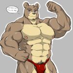 abs absurd_res anthro bear biceps biped bulge clothed clothing english_text flexing hi_res male mammal muscular muscular_anthro muscular_male pecs solo text topless topless_anthro topless_male witherrose1