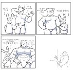 1:1 4_fingers absurd_res anthro balls bear biceps big_penis biped bottomwear clothed clothing comic dialogue duo erection eyebrows fingers genitals glans hi_res humanoid_genitalia humanoid_penis korean_text lagomorph leporid male mammal masturbation monochrome muscular muscular_anthro muscular_male navel pecs penile penile_masturbation penis rabbit shorts smile tail text topless topless_anthro topless_male witherrose1