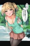  1girl absurdres arms_behind_back bare_shoulders bench black_pantyhose blonde_hair blurry blurry_background blush bra_strap breasts brown_skirt cleavage clothing_cutout collarbone cowboy_shot dappled_sunlight day dot_nose green_shirt hair_bobbles hair_ornament highres idolmaster idolmaster_cinderella_girls idolmaster_cinderella_girls_starlight_stage jougasaki_rika leaning_forward letterboxed long_hair looking_at_viewer murabito_c open_mouth outdoors pantyhose shadow shirt short_sleeves shoulder_cutout single_off_shoulder skirt small_breasts smile solo speech_bubble standing sunlight tree two_side_up yellow_eyes 