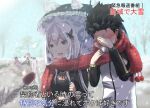  2boys 3girls black_dress black_hair blush breasts bug butterfly butterfly_hair_ornament colored_eyelashes covering_own_eyes dress echidna_(re:zero) embarrassed emilia_(re:zero) garfiel_tinsel green_butterfly grey_eyes hair_between_eyes hair_ornament hair_slicked_back holding holding_umbrella interview long_hair long_sleeves maid meme multiple_boys multiple_girls natsuki_subaru nikuman_(samara) open_mouth outdoors pink_hair purple_ribbon ram_(re:zero) re:zero_kara_hajimeru_isekai_seikatsu red_scarf ribbon roswaal_mansion_maid_uniform scarf shared_clothes shared_scarf short_hair smile special_feeling_(meme) super-cozy_(meme) thighhighs track_suit umbrella white_dress white_hair winter_clothes 