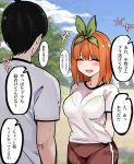  1girl blush breasts go-toubun_no_hanayome green_hairband gym_shirt hair_ornament hairband highres large_breasts mame1645 nakano_yotsuba nervous_smile open_mouth orange_hair photo_background quintuplets see-through shirt short_hair shy smile sound_effects uesugi_fuutarou white_shirt 