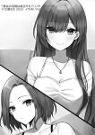  2girls artist_name breasts cleavage closed_mouth commentary_request copyright_name copyright_notice danjo_no_yuujou_wa_seiritsu_suru? dress earrings enomoto_kureha eyes_visible_through_hair greyscale hair_between_eyes highres jewelry large_breasts long_hair looking_at_viewer monochrome multiple_girls natsume_sakura necklace novel_illustration official_art parum39 second-party_source short_hair sitting smile very_long_hair 