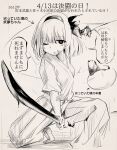  1girl absurdres arrow_(symbol) belt blood blood_on_weapon blood_spray bow_hairband breasts bright_pupils bruise bruise_on_face commentary_request dougi ghost greyscale hair_between_eyes hair_intakes hairband highres holding holding_sword holding_weapon injury karate_gi katana konpaku_youmu konpaku_youmu_(ghost) looking_at_viewer medium_breasts medium_hair monochrome on_one_knee one_eye_closed parted_lips shadow short_sleeves sidelocks speech_bubble sword touhou translation_request uniform weapon white_background white_pupils youmu-kun 