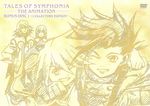  colette_brunel genis_sage lloyd_irving raine_sage tales_of tales_of_symphonia 