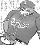2025 anthro baseball_uniform bear biped blush bodily_fluids bottomwear clothing duo hat headgear headwear hi_res japanese_text kemono male mammal pants shimo_mi_0503 shirt simple_background size_difference solo sportswear sweat text topwear uniform wan!_(manga) white_background