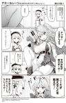  /\/\/\ 2girls 4koma :d :o armband azur_lane bangs beret blush book boots bow breasts clenched_hand collarbone comic commentary_request detached_collar detached_sleeves dress eyebrows_visible_through_hair faceless faceless_female fingerless_gloves gloves grenville_(azur_lane) greyscale gun hair_between_eyes hair_bow hand_up handgun hat highres holding holding_book holding_gun holding_weapon hori_(hori_no_su) indoors iron_cross knee_up large_breasts long_hair long_sleeves monochrome multiple_girls official_art open_mouth parted_lips revolver sitting sleeveless sleeveless_dress smile striped striped_bow sweat thighhighs thighhighs_under_boots translation_request two_side_up v-shaped_eyebrows very_long_hair weapon weapon_request wing_collar z23_(azur_lane) 