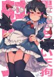  1girl apron black_hair black_panties black_thighhighs black_wings blush bow bowtie breasts carte closed_mouth clothes_lift commentary_request detached_wings dress dress_lift ear_blush eyeshadow feathered_wings feet_out_of_frame frilled_apron frilled_dress frills garter_straps grey_dress hat highres large_breasts looking_at_viewer maid makeup mole mole_on_leg panties pink_eyeshadow pom_pom_(clothes) puffy_short_sleeves puffy_sleeves red_bow red_bowtie red_eyes red_hat shameimaru_aya short_hair short_sleeves signature solo thighhighs tokin_hat touhou underwear waist_apron white_apron white_background wings 