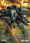  ammunition_belt box_art copyright_name firing glowing goodsmile_company highres laser logo madox-01 mecha mercy_rabbit metal_skin_panic_madox-01 moderoid no_humans official_art robot shell_casing solo 