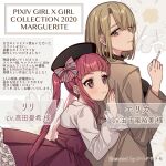  2020 2girls age_difference artist_name beret blonde_hair blush bow breasts brown_eyes cigarette coat couple dress earrings floral_background frilled_dress frills hair_bow hat height_difference holding holding_cigarette hug hug_from_behind jewelry karokuchitose light_smile lolita_fashion long_hair long_sleeves looking_at_another looking_back mature_female medium_breasts medium_hair multiple_girls onee-loli original red_hair red_nails smile smoke text_focus translation_request trench_coat twintails very_long_hair yuri 