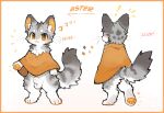  animal_genitalia anthro aster_(kemonymous) balls casual_nudity character_name clothing dialogue felid feline fully_sheathed genitals kemono kemonymous male mammal model_sheet onomatopoeia pawpads paws poncho right_to_left sequence sequential_arrow sheath solo sound_effects text 