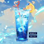  akirarec blue_hat cloud day drink drinking_straw food fruit hat highres ice ice_cube lemon lemon_slice no_humans object_focus oshi_no_ko outdoors sailor_hat star_(symbol) translation_request water 