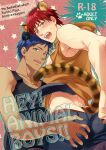  2boys animal_ears aomine_daiki ass ass_grab black_tank_top blue_eyes blue_hair blush character_name collarbone copyright_name cover cover_page doujin_cover hood hoodie kagami_taiga kuroko_no_basuke licking_lips male_focus male_underwear male_underwear_pull matsuo_shin multiple_boys open_mouth orange_eyes red_background red_hair sleeveless sleeveless_hoodie sweatdrop tail tan tank_top teeth tiger_boy tiger_ears tiger_tail tongue tongue_out underwear underwear_only yaoi yellow_hoodie 