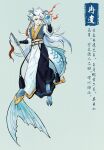  1boy absurdres alternate_hair_length alternate_hairstyle barefoot bleach blue_background braised_goose chinese_clothes clawed_feet claws collarbone dragon_boy dragon_horns earrings fins fish_tail floating green_eyes hair_between_eyes highres hitsugaya_toushirou holding holding_sword holding_weapon horns jewelry kemonomimi_mode long_sleeves male_focus orb parted_lips pointy_ears single_earring slit_pupils solo sword tail weapon white_hair 