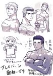  2boys abs ao_isami back-to-back bara censored character_censor chibi chibi_inset couple cowboy_shot cropped_legs facial_hair highres hisashira hugging_own_legs lewis_smith male_focus mixed-language_text multilingual multiple_boys muscular muscular_male nipples novelty_censor nude pectorals sideburns_stubble sketch stubble thick_eyebrows toned toned_male translation_request unamused yaoi yuuki_bakuhatsu_bang_bravern 