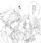  1boy 1girl aerith_gainsborough aerith_gainsborough_(floral_delight) blush braid braided_ponytail burger cloud_strife cloud_strife_(ocean_chocobo) collared_shirt final_fantasy final_fantasy_vii final_fantasy_vii_rebirth final_fantasy_vii_remake flower food frilled_sleeves frills furrowed_brow hair_flower hair_ornament hair_ribbon holding holding_food lineart official_alternate_costume open_mouth parted_bangs ribbon shirt shirt_under_shirt sidelocks single_braid smile sparkle sweatdrop upper_body wakakusa-e wavy_hair white_background wide-eyed 