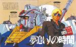  1980s_(style) 1boy artist_request blonde_hair char_aznable commentary english_commentary gundam hands_in_pockets key_visual machinery magazine_scan male_focus mecha mobile_suit mobile_suit_gundam mullet newtype official_art promotional_art redesign retro_artstyle robot rx-78-2 scan science_fiction sunglasses translation_request upper_body v-fin 