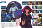  anime_screenshot cockpit commentary crushed death defeat english_commentary fa_yuiry four_murasame ghost gloves gun gundam haman_karn handgun hyaku_shiki kamille_bidan katz_kobayashi key_visual kobayashi_toshimitsu lila_milla_rira newtype official_art paptimus_scirocco pointing pointing_at_viewer promotional_art qubeley rosamia_badam sarah_zabiarov screenshot spacesuit spoilers the_o_(mobile_suit) victory weapon zeta_gundam zeta_gundam_(mobile_suit) 